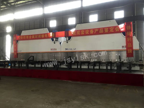 雙機(ji)聯動折彎機